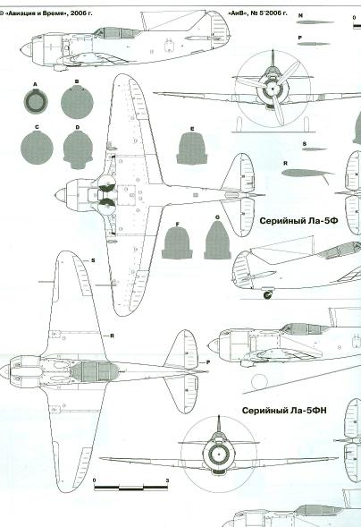 AVV-200605 Авиация и Время 2006 №5 Лавочкин Ла-5 - монография и чертежи 1/72. Яковлев Як-36 самолет вертикального взлета и посадки - чертежи 1/72