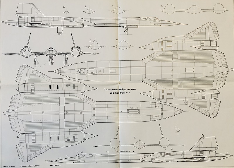 AVV-200704 Авиация и Время 2007 №4 Lockheed SR-71A стратегический разведчик - монография и чертежи 1/72 на вкладке; Curtiss Hawk II и Curtiss F11C-2 - чертежи 1/72