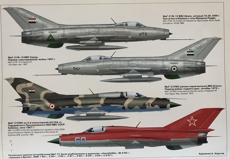 AVV-200705 Авиация и Время 2007 №5 Микоян МиГ-21 реактивный истребитель - монография часть 1. Чертежи 1/72 МиГ-21Ф и др. Curtiss Hawk III , F11C-3 - чертежи 1/72