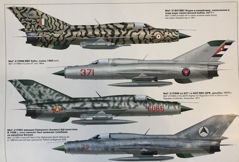 AVV-200705 Авиация и Время 2007 №5 Микоян МиГ-21 реактивный истребитель - монография часть 1. Чертежи 1/72 МиГ-21Ф и др. Curtiss Hawk III , F11C-3 - чертежи 1/72
