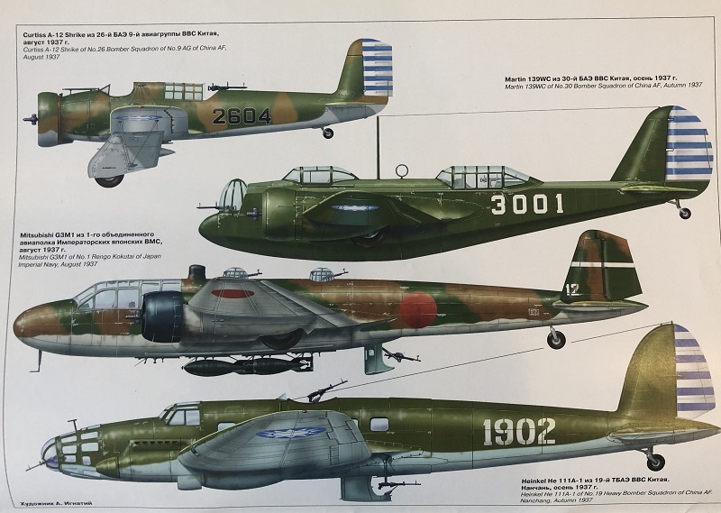AVV-200705 Авиация и Время 2007 №5 Микоян МиГ-21 реактивный истребитель - монография часть 1. Чертежи 1/72 МиГ-21Ф и др. Curtiss Hawk III , F11C-3 - чертежи 1/72