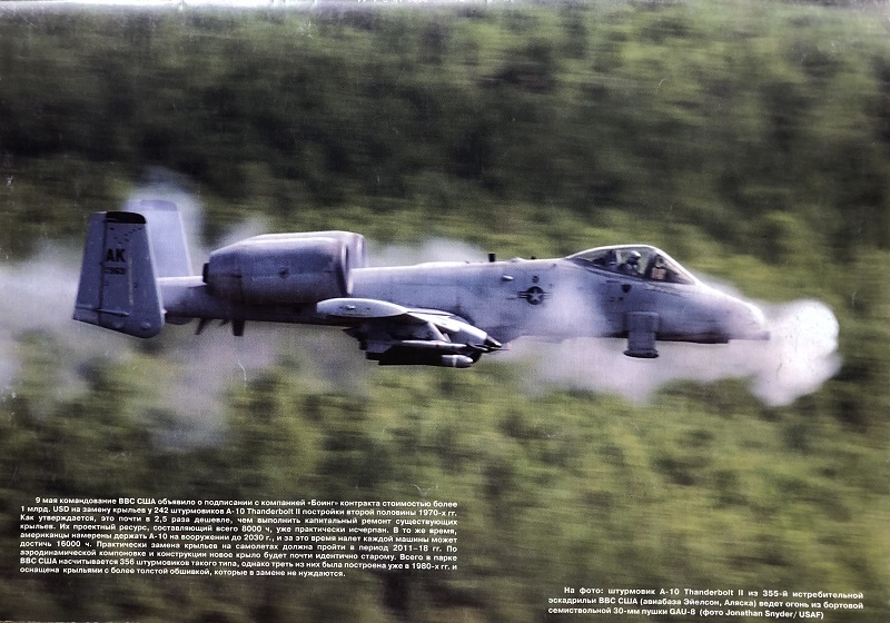 AVV-200803 Авиация и Время 2008 №3 Антонов Ан-72 и Ан-74 реактивные транспортные самолеты - монография и чертежи 1/72 Ан-72, Ан-74Т, Ан-74ТК-300. North American AT-6G Texan / Тексан - чертежи 1/72
