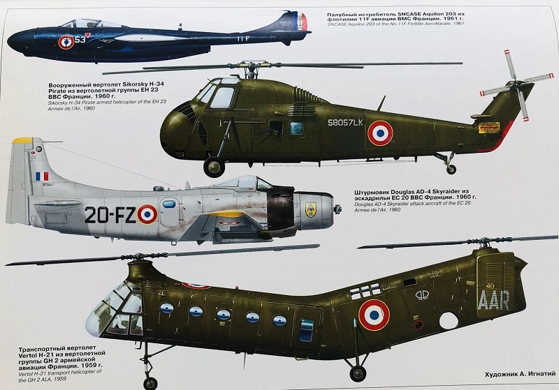 AVV-200805 Авиация и Время 2008 №5 Пе-8 бомбардировщик - монография и чертежи на вкладе 1/72; FC-1, JF-17 - чертежи 1/72