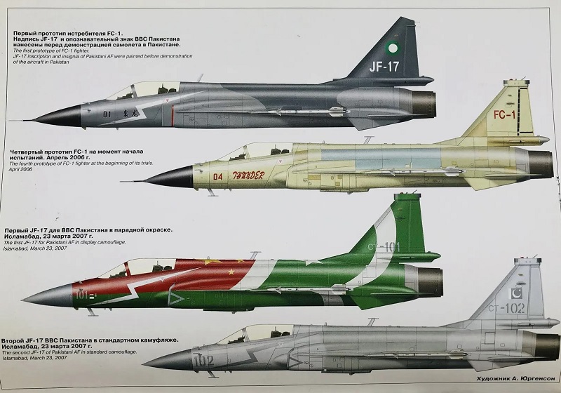 AVV-200805 Авиация и Время 2008 №5 Пе-8 бомбардировщик - монография и чертежи на вкладе 1/72; FC-1, JF-17 - чертежи 1/72