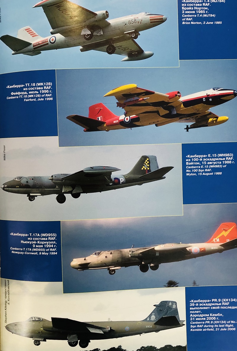 AVV-201006 Авиация и Время 2010 №6 English Electric Canberra («Канберра») - английский реактивный бомбардировщик, Chance Vought XF5U-1 - чертежи 1/72