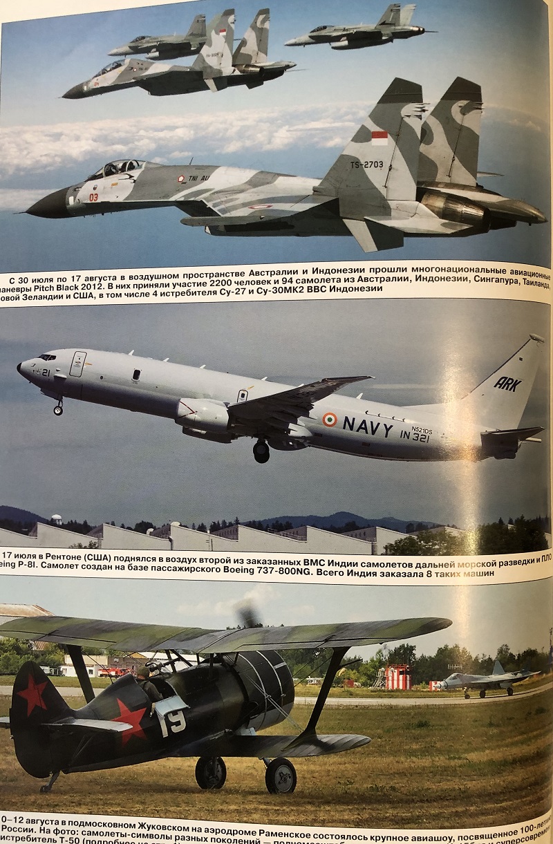 AVV-201204 Авиация и Время 2012 №4 Лавочкин Ла-7 советский истребитель - монография и чертежи в 1/72 масштабе. North American F-107A