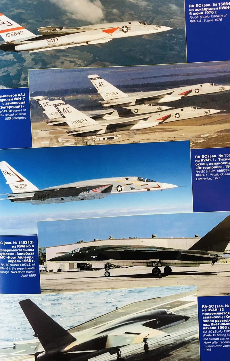 AVV-201303 Авиация и Время 2013 №3 North American A-5/ RA-5 Vigilante - монография и чертежи в 1/72 масштабе, Ан-2МС - чертежи в 1/72 масштабе