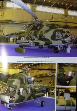 AVV-201505 Авиация и Время 2015 №5 Миль Ми-8 многоцелевой вертолет. Часть 1 - монография и чертежи на вкладке 1/72 Ми-8Т, Ми-8П, Ми-8ППА; Vultee XP-54 - чертежи на вкладке 1/72