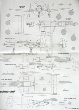 AVV-201505 Авиация и Время 2015 №5 Миль Ми-8 многоцелевой вертолет. Часть 1 - монография и чертежи на вкладке 1/72 Ми-8Т, Ми-8П, Ми-8ППА; Vultee XP-54 - чертежи на вкладке 1/72