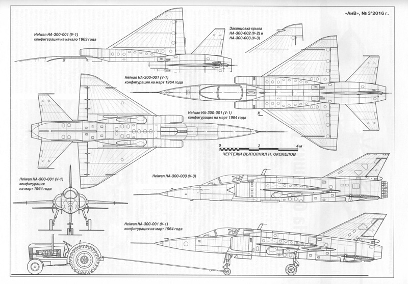 AVV-201603 Авиация и Время 2016 №3 Поликарпов И-15 истребитель-биплан 1930-х гг. - монография и чертежи 1/72; Helwan Ha-300 опытный реактивный истребитель - чертежи 1/72