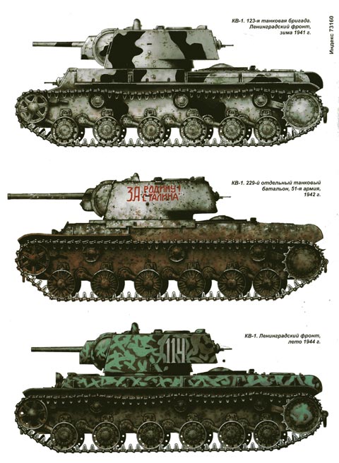 BKL-200703 Бронеколлекция 2007 №3 (№72) Тяжелый танк КВ в бою (Автор - М. Барятинский)