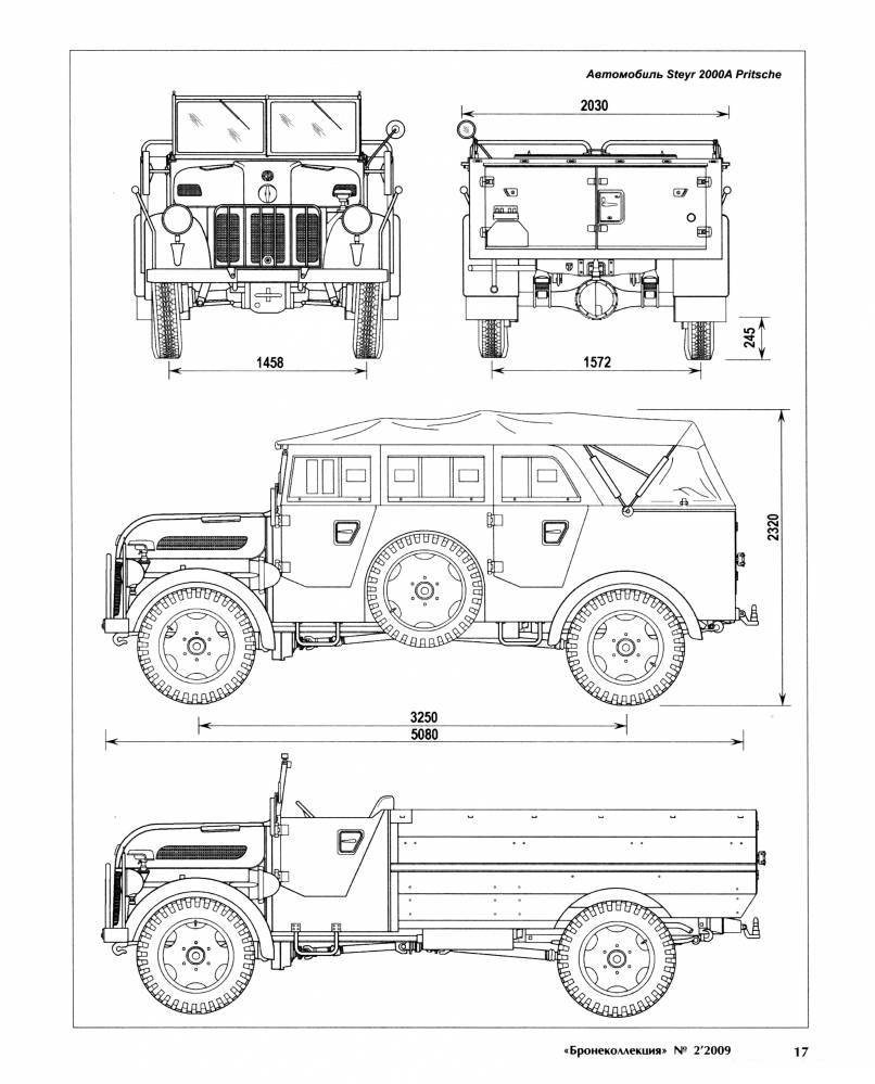 BKL-200902 Бронеколлекция 2009 №2 Полуторатонные грузовики Германии 1939-1945 гг. Грузовики, спецмашины, бронеавтомобили (Автор - Л. Кащеев)