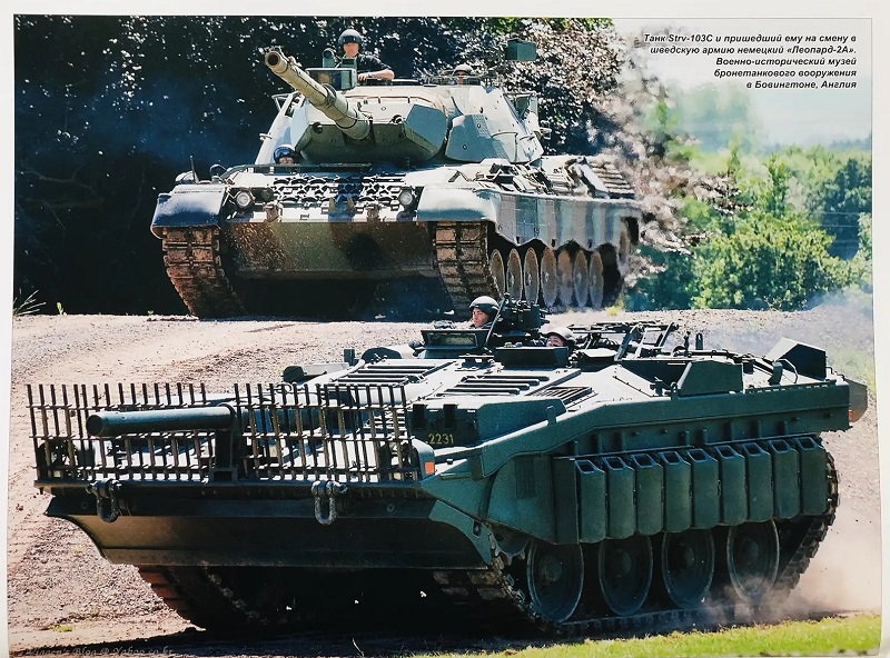 BKL-201206 Бронеколлекция 2012 №6 Strv-103 Танк Швеции (Автор - Л. Кащеев)