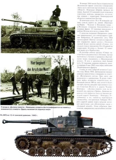 MHB-200609 М-Хобби 2006 №9 (вып.75) ЧЕРТЕЖИ: Пушка ЗИС-3 выпуска 1943 г. в 1/35 ~~~ SALE ! РАСПРОДАЖА ! ~~~