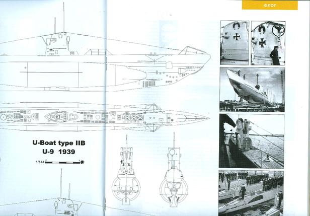 MHB-201101 М-Хобби 2011 №1 (вып.118) ЧЕРТЕЖИ:  немецкая подводная лодка U-Boat type IIV U-9 1939 (масштаб 1/144). Танковая битва за нормандский городок Вильер-Бокаж ~~~ SALE ! РАСПРОДАЖА ! ~~~