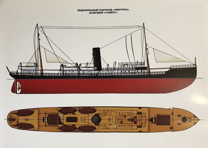 MKL-201811 Морская Коллекция 2018 №11 (№230) Гордость Страны Советов. Ледокольные пароходы Севера 1915 – 1964 гг. Часть 1 (Автор - Р.В. Лапшин)