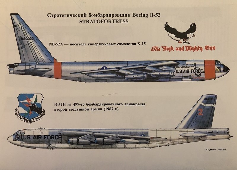 MKR-200110 Моделист-Конструктор 2001 №10 Средний танк Т-34-100. Стратегический бомбардировщик Boeing B-52 Stratofortress.  Советские серийные эсминцы и лидеры 1935-1941 гг.