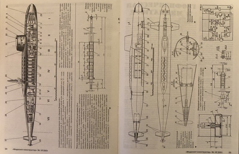 MKR-200110 Моделист-Конструктор 2001 №10 Средний танк Т-34-100. Стратегический бомбардировщик Boeing B-52 Stratofortress.  Советские серийные эсминцы и лидеры 1935-1941 гг.