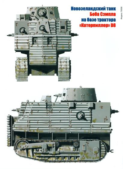 MKR-201010 Моделист-конструктор 2010 №10 Новозеландский танк Боба Сэмпла. Экраноплан `Орлёнок`. Тяжёлые крейсера США периода 1930-40-х гг. Мотоколяска СЗД