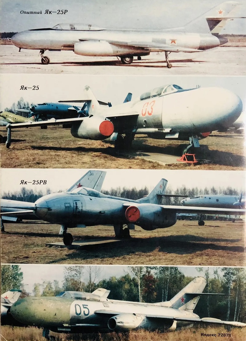 SAM-199705 Самолеты мира 1997 №5-6 (№13-14)