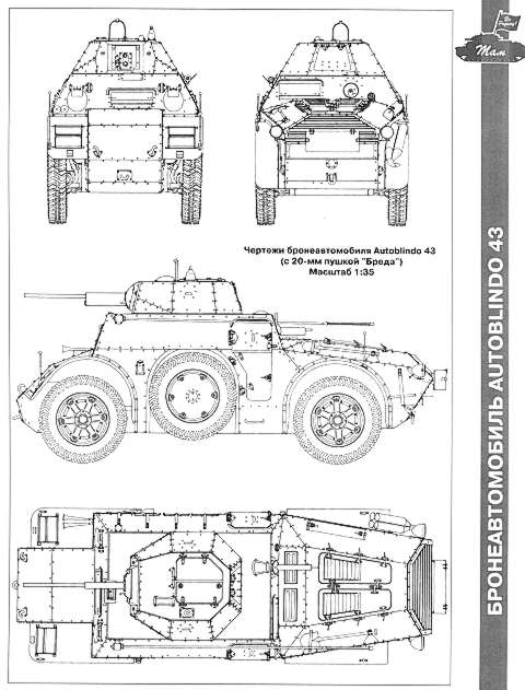 TKM-200601 Танкомастер №1/2006