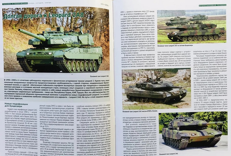 TVO-202608 Техника и Вооружение 2026 №8 Долгая дорога к Leopard 2A8. Смертоносные «Герани». «Штурм» огненной стихии. «Тридцатьчетверки» в битве за Ленинград. Отечественные бронированные машины